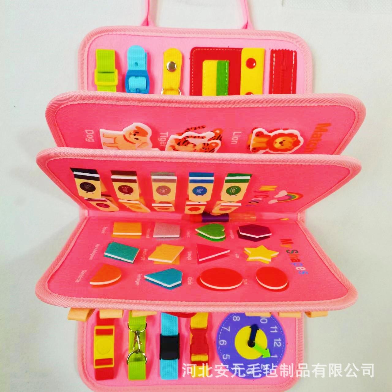 粉手指