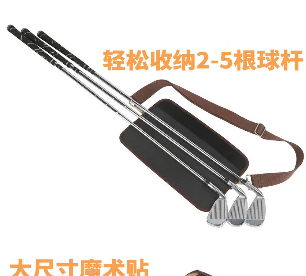 帆布高尔夫收纳包详情页_06