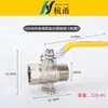 Válvula de Bola de Cobre Sólido con Roscas Internas y Externas, Válvula de Gas con Manija de Mariposa de 1/2 Pulgada para Gas Natural, Interruptor de Calentador de Agua a Gas, Gas Licuado