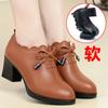 Zapatos de Madre Zapatos de una Sola Capa Cuña Piel Suave Suela Suave Cómodos Talla Grande Zapatos de Mujer Zapatos de Mediana Edad Primavera y Otoño Zapatos de Piel de Boca Profunda para Mujer