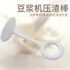 Filtro de Rede para Leite de Soja de Cozinha Colher Peneira Doméstica para Extração de Suco Filtro de Rede para Óleo de Leite de Soja Suco de Frutas Alimentos para Bebê Vinho Tinto