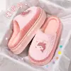 Nuevas pantuflas de algodón para hombre para invierno, adecuadas para uso en casa, de suela gruesa, cálidas y antideslizantes, también disponibles para mujeres y parejas, ideales para uso posparto