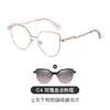 Nuevas Gafas de Sol Polarizadas Metálicas Plegables Estilo Ojo de Gato Tr, Compatibles con Monturas Magnéticas para Gafas de Prescripción 7109