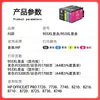 Compatible con cartucho de tinta HP HP955xl 8210 8216 8710 cartucho de tinta negro y color Pro7720 953