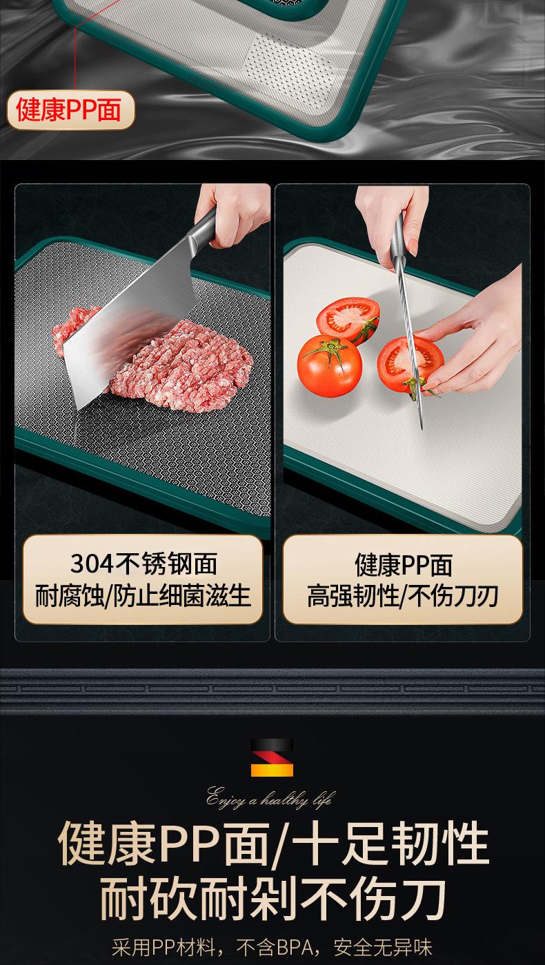 砧板双面_13.jpg