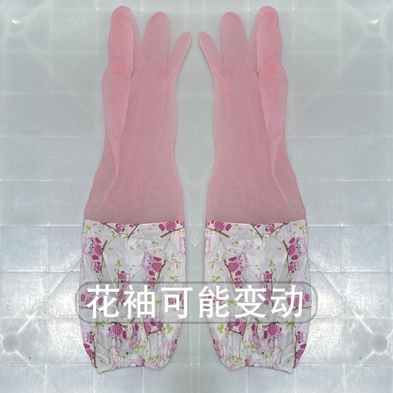 047#果冻粉单层束口花袖随机