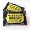 Fabricantes de Yiwu 12 piezas de zapatos blancos sin lavado toallitas de limpieza para el hogar para zapatos paquete portátil gran cantidad en stock