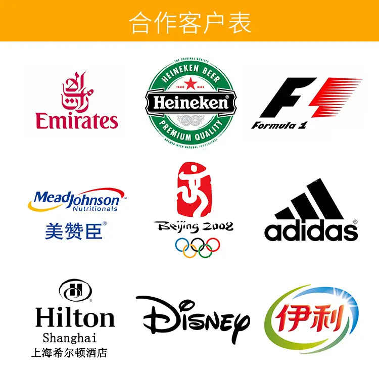 企业文化部分_01
