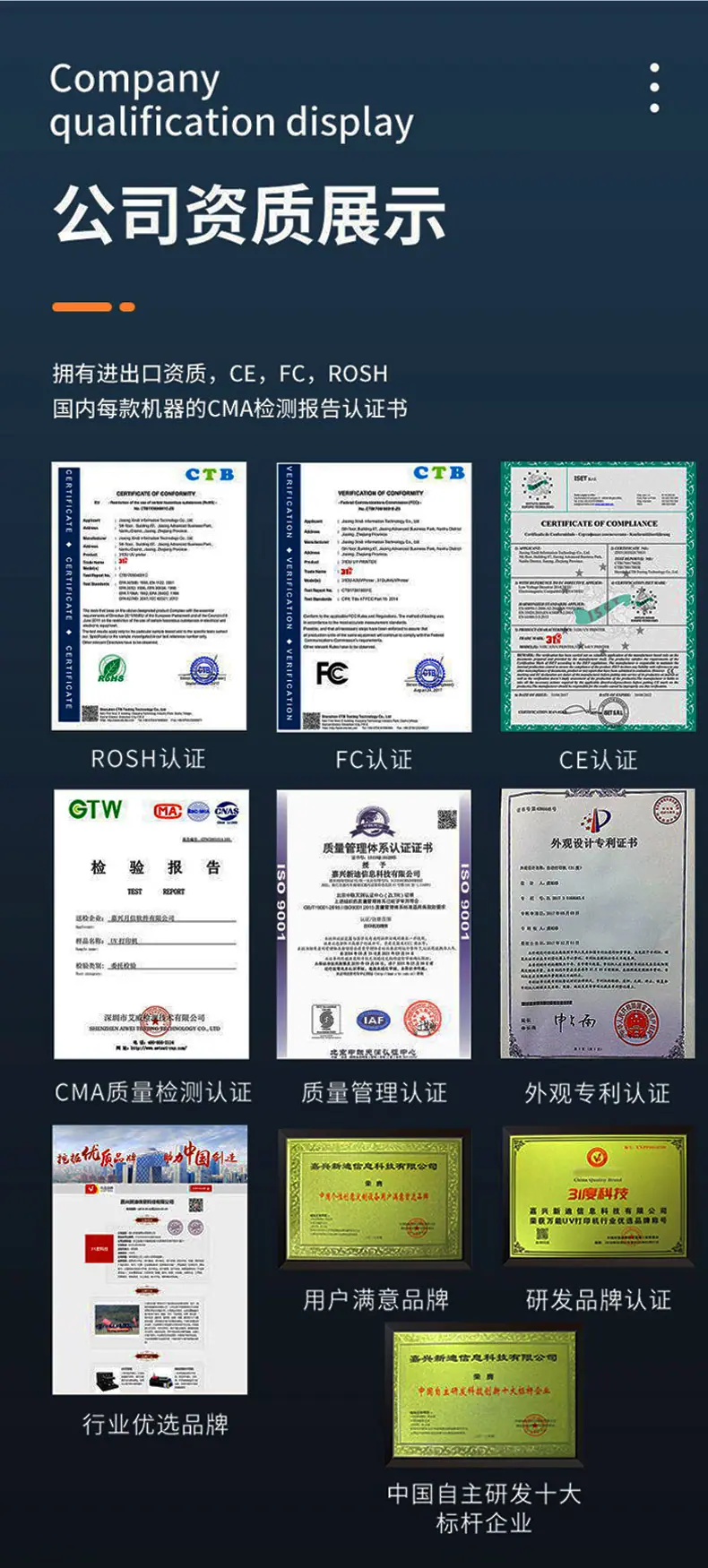 4575塑料_10.jpg