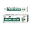 En Stock del Fabricante: Ungüento Calmante Herbal de Origen Vegetal, Crema Antibacterial Herbal, Ungüento Tópico para la Piel, Disponible para Dropshipping