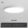 Lámpara de Techo LED de Espectro Completo Lámpara de Dormitorio Moderna Minimalista Ultrafina Dormitorio Principal Cocina 2024 Nueva Lámpara a Prueba de Tres