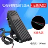 Pedal Acelerador Pedal Acelerador Veículo Elétrico Tapete Triciclo Regulador de Velocidade Quadriciclo Elétrico Modificado