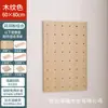Estante de almacenamiento de tablero perforado para pared, tablero decorativo para colgar en la pared del pasillo, tablero de madera sin perforaciones