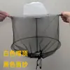 Capuz de Apicultura Máscara de Alta Definição Gaze Respirável Adulto Branco para Apicultura ao Ar Livre Pesca Anti-Abelhas e Mosquitos