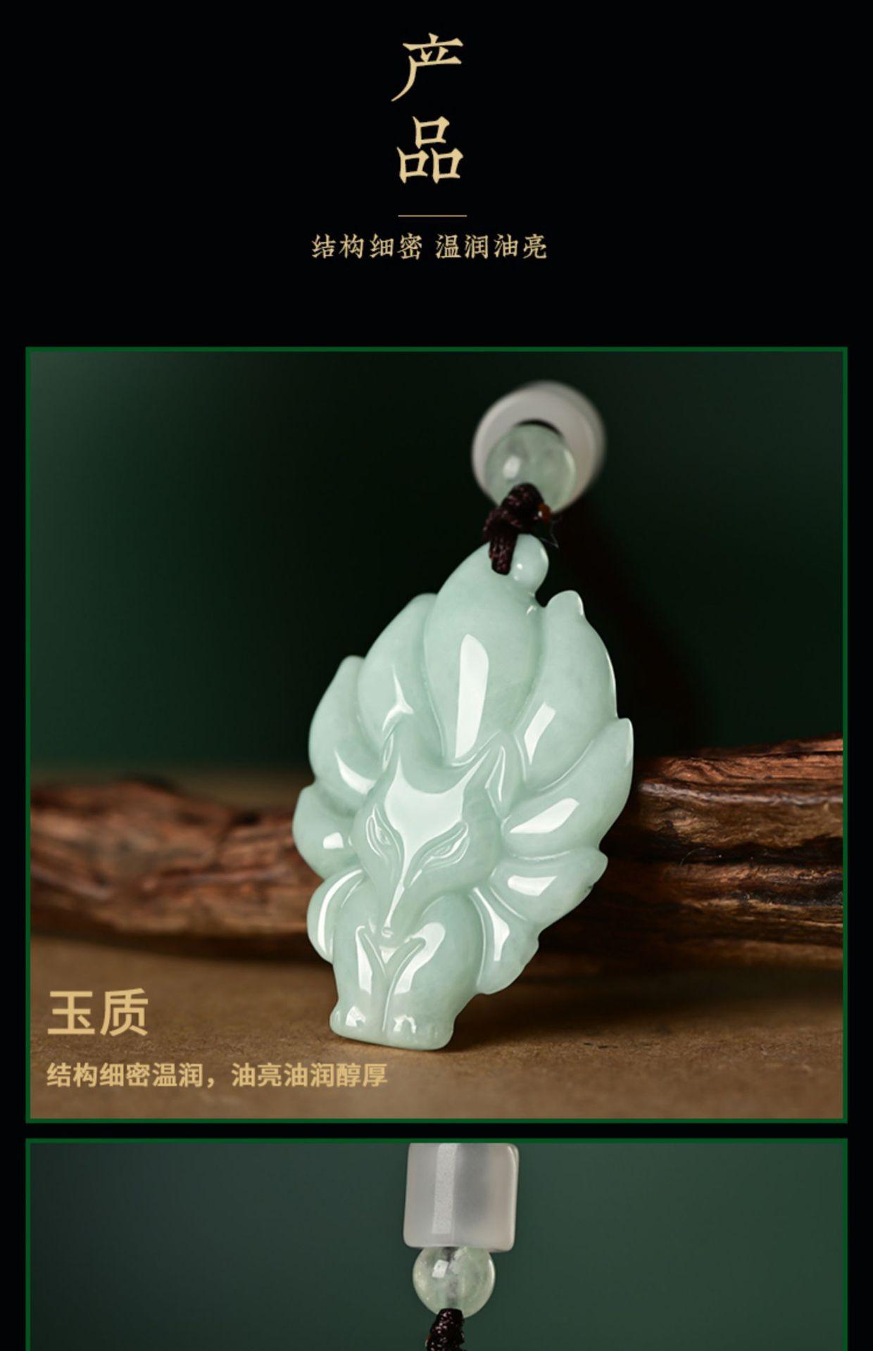 智贝详情图_3天然缅甸翡翠A货狐狸吊坠九尾狐旺财运男女项链玉
