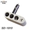Carro Shunwei com USB um para três acendedores de cigarro um para três soquetes de acendedor de cigarro um para três SD-1910