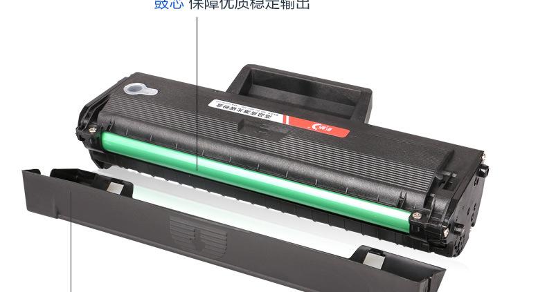 D1043S硒鼓详情_09.jpg