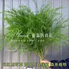 Planta verde esponjosa simulación planta de espárragos verde planta de boda flor de plástico espárrago fila decorativa camino plomo hortensia Campana