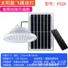 Luces Solares Transfronterizas, Luces Solares para Interiores, Luces de Techo, Luces de Emergencia para Camping Domésticas Uno a Dos, Iluminación LED