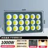 Holofote LED Yaming Alta Potência Tensão Ampla 85~285V Iluminação Quadrada para Quadra de Basquete Holofote de Poste Alto 600W