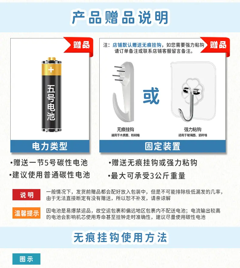 详情页_17.jpg