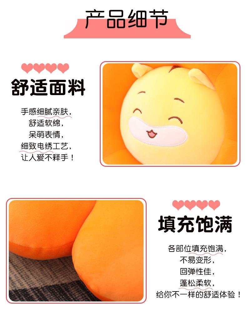 卡通动物花朵坐垫