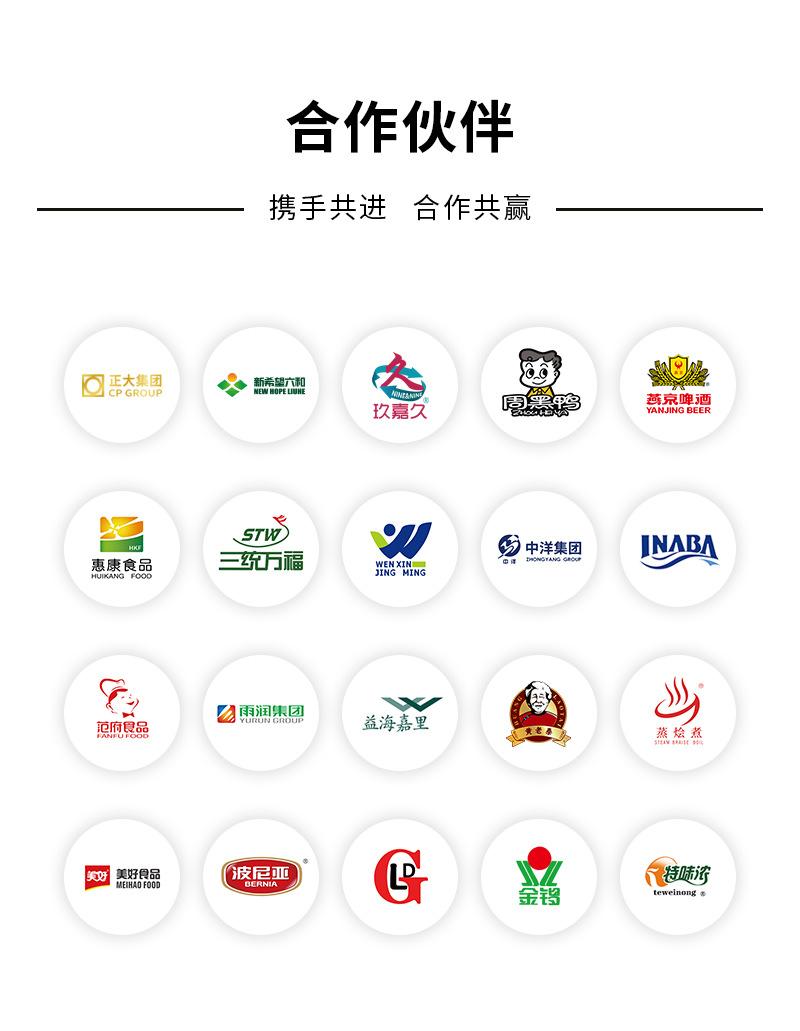 1109注射专用粉详情页_05