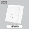 Manko Tomacorriente de Pared Tipo 90 Montaje Superficial Cinco Agujeros Un Interruptor Dos/Tres Enchufes Múltiples Agujeros con USB para Uso Doméstico