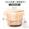 Qingruo Barril de Arroz al Vapor para el Hogar Arroz al Vapor Barril de Arroz Cocina Abeto Bambú Vaporera Utensilios de Cocina Vaporera para Arroz al Vapor