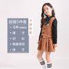 Conjunto de chaleco para niños, ropa de jardín de infantes de primavera y otoño, uniforme escolar a cuadros para estudiantes de primaria, uniforme de clase, disfraz de coro