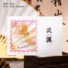 Postal Transparente de Paisaje Recuerdos de Viaje Tianjin Qingdao Nanjing Shanghái Hangzhou Xiamen Tarjeta Pin Colección Pequeños Regalos