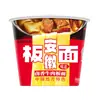 Fideos Instantáneos Mini Barril Master Kong Res Estofado mini Barril Fideos de Res Picante Fideos Taza Pequeña