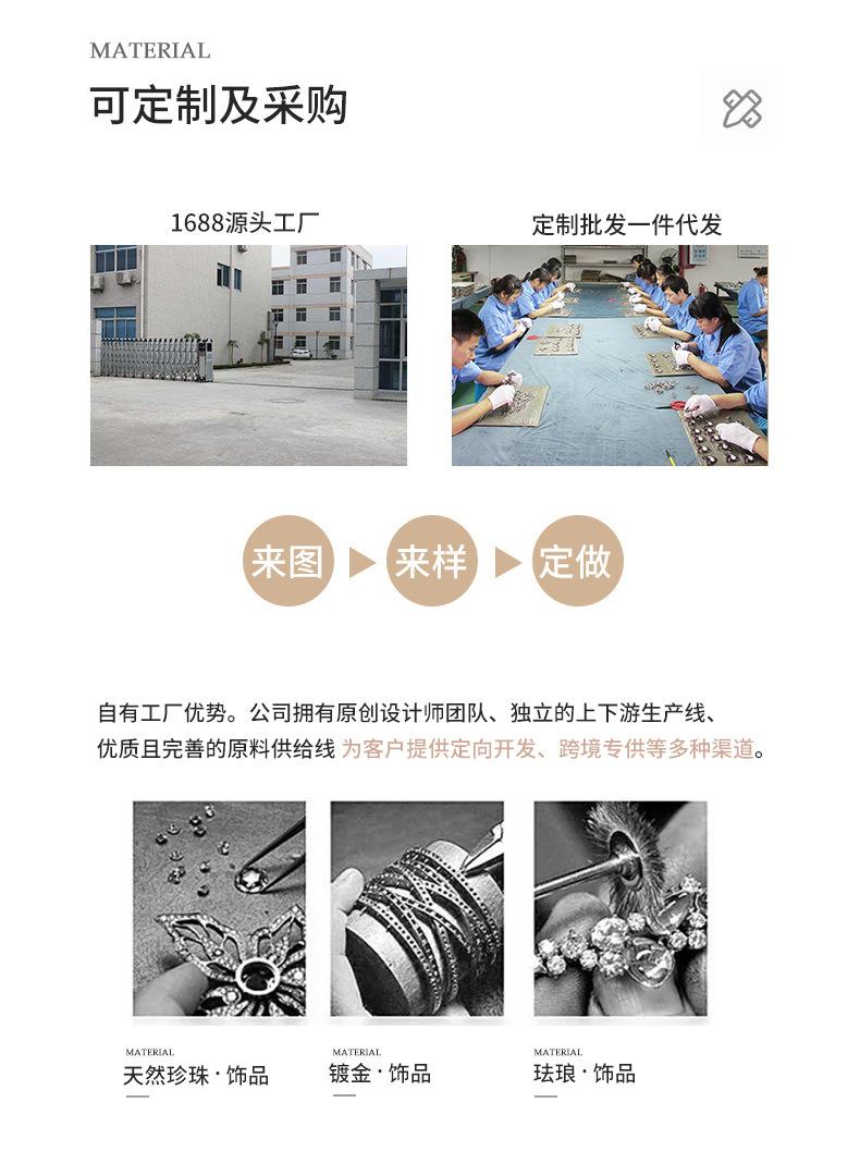 福韵详情2_08.jpg