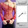 Lobe Ropa Interior Sexy 2026 Nuevo Estilo Sexy Malla Hueca Transparente Sin Tirantes Tentación Gay Conjunto de Pijama para Hombres