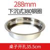 Anel Plano de Fogo em Aço Inoxidável para Fogão de Indução Embutido Anel Quadrado de Aço Afundado com Tampa Anel de Buraco para Mesa de Panela Quente