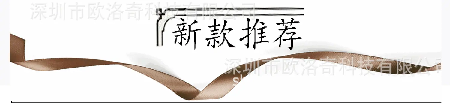 11月新款推荐_01