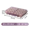 Caja de Almacenamiento de Huevos para el Hogar con Pinzas, a Prueba de Golpes y Roturas, Bandeja de Plástico Transparente, Conserva la Frescura, Caja de Huevos con Múltiples Compartimentos para el Refrigerador de la Cocina