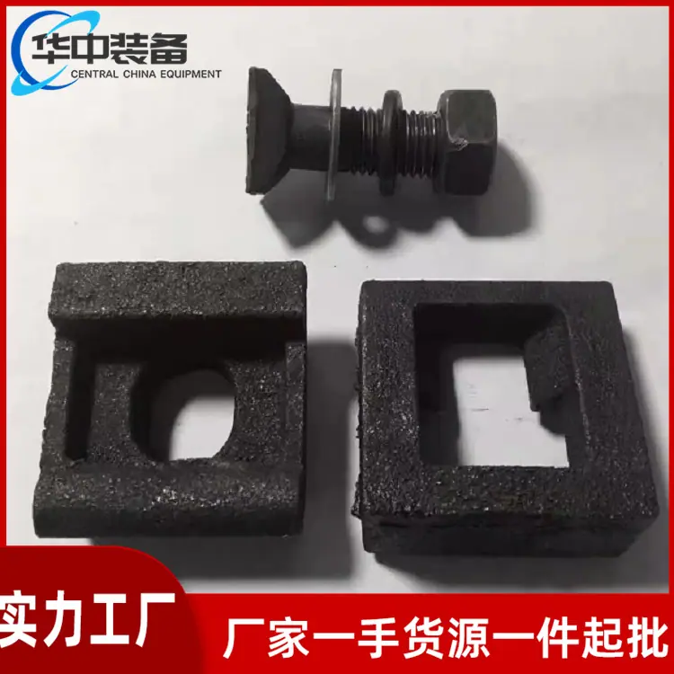 焊接型压轨器 03