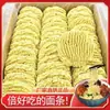 Tigela Grande de Macarrão, Caixa Inteira, Macarrão de Peru a Granel Não Frito, Macarrão Picante Quente, Macarrão Grande, Lanches da Madrugada, Macarrão Comercial, Temperatura Ambiente