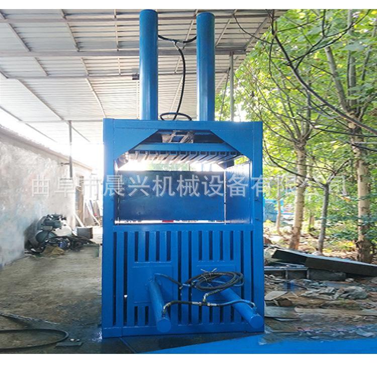 厂家半自动废纸打包机 小型金属边角料打包机晨兴机械