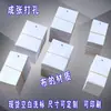 Etiquetas de Tela en Blanco Engrosadas Resistentes al Desgarro para Varillas de Acero, Cortinas, Etiquetas Lavables, Etiquetas Lavables Cortadas y Perforadas