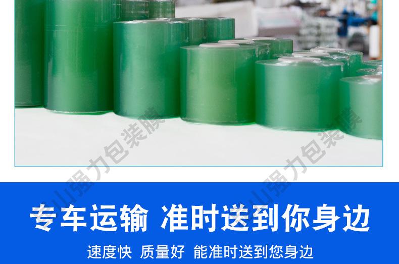 绿色胶芯详情_20.jpg