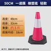 Cono Barril de Seguridad Reflectante de Caucho EVA de 90cm Construcción Tráfico Divertidor Cono de Helado Sombrero Rojo Pequeño para Carretera
