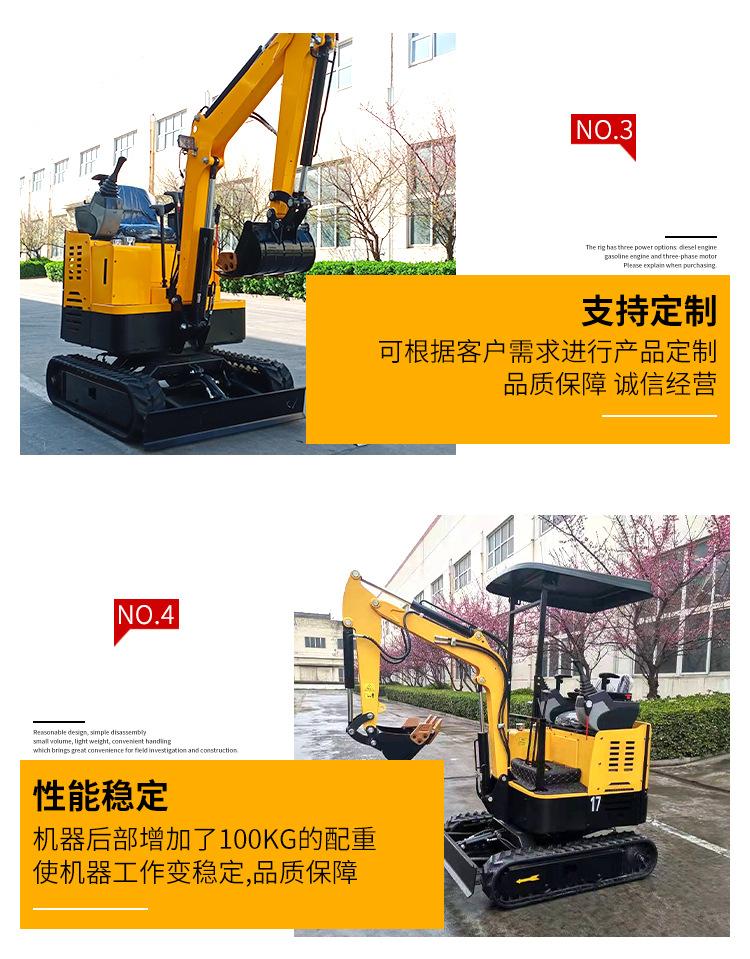 家用挖掘机