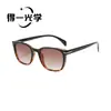 Nuevas Gafas de Sol de Moda Versátiles con Montura Cuadrada y Redonda para Mujer, Estilo de Alta Gama, Adelgazantes, Estilo Callejero, Gafas de Sol con Protección UV