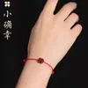 Pulsera de Cuerda Roja de Trébol de Cuatro Hojas de Cinabrio para Mujeres y Hombres Pulsera Fina para el Año de la Vida Pulsera de Cuerda de Flor de la Suerte Tejida a Mano diy