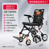 Silla de ruedas manual explosiva, plegable, ligera, para personas mayores con discapacidad, especial, ultraligera, móvil, portátil, pequeña para el hogar.