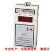 Cable de medición de temperatura tipo Huanglin 3BK-1A, tipo 3BK-100, sonda de temperatura de resistencia CW-1A, DWJ555