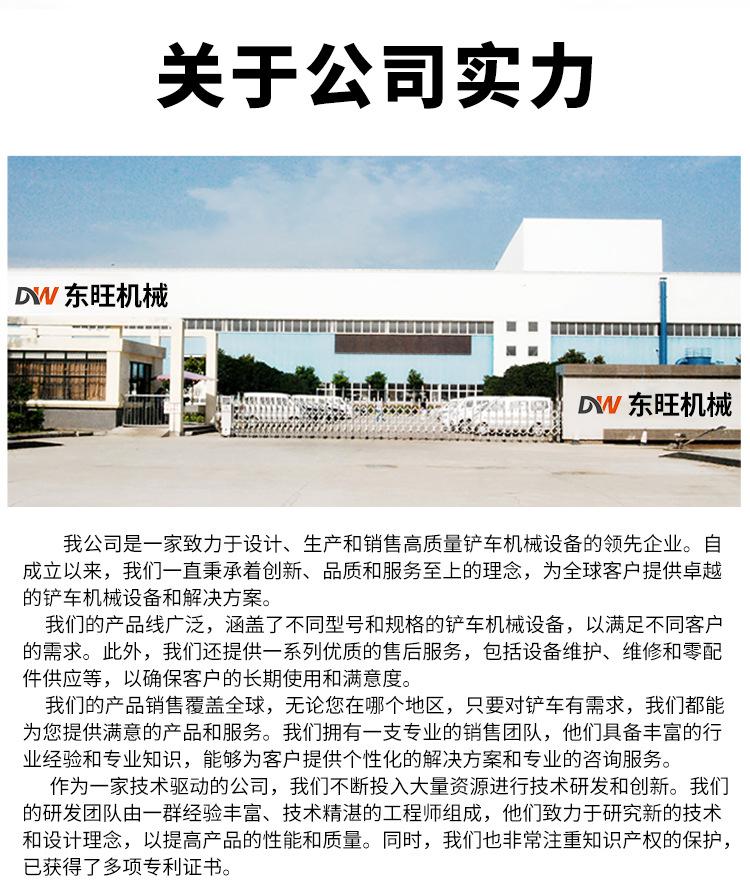 电动小铲车详情页5