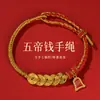 2026 Nuevo Modelo Pulsera de Hilo Rojo Dinero de los Cinco Emperadores, Hilo Rojo Tejido a Mano para el Año de Nacimiento, Pulsera de Oro de Imitación, Regalo para Hombres y Mujeres